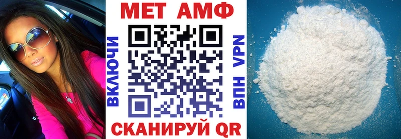 сколько стоит  Канаш  Амфетамин VHQ 
