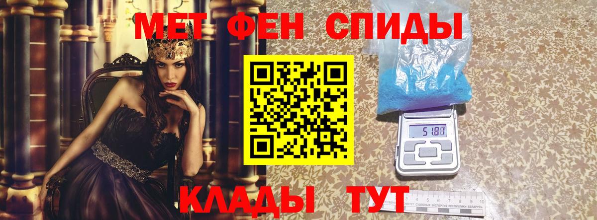 Канаш  АМФ 98%  АМФ  Вход с VPN 