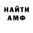 Кетамин ketamine AniLuckTv