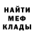 Первитин пудра Fedor Kryden