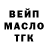 Канабис OG Kush semak