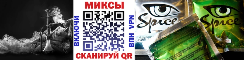 Бутират вода  Канаш 
