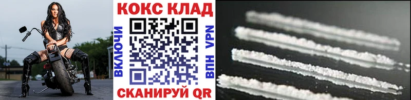 закладки  Канаш  Cocaine FishScale 