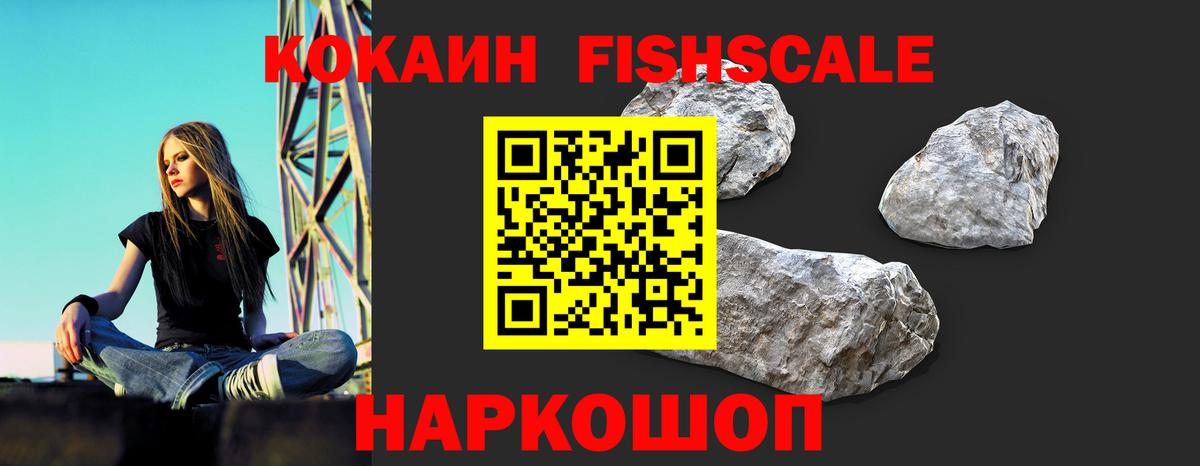 купить  цена  Вход с VPN  Канаш  COCAIN Эквадор  Кокаин 