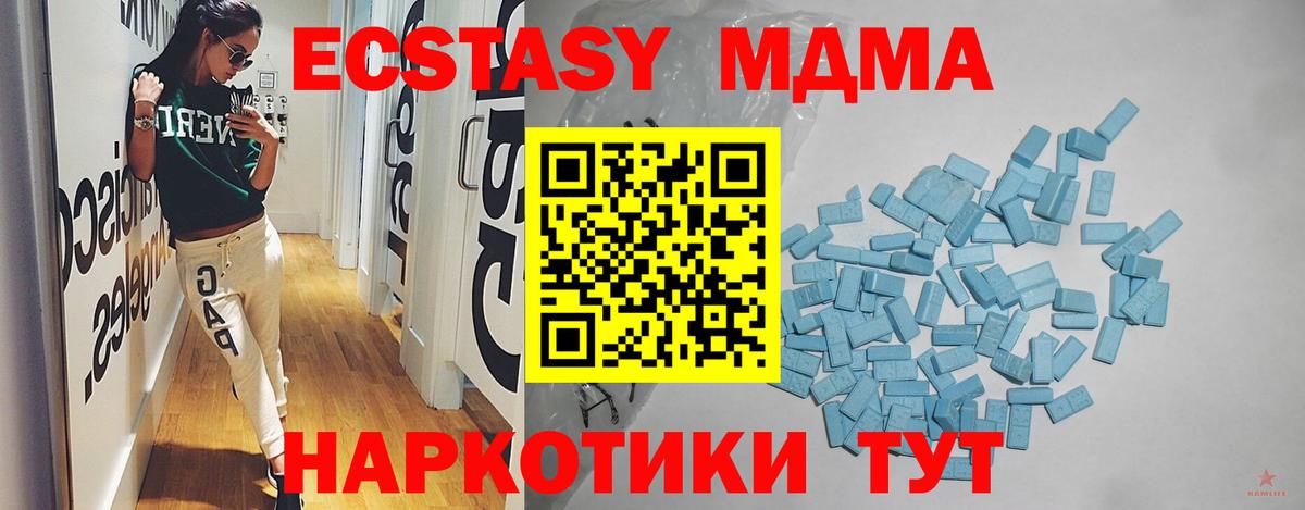Ecstasy  Вход с VPN  Экстази louis Vuitton  Канаш  ЭКСТАЗИ 99% 