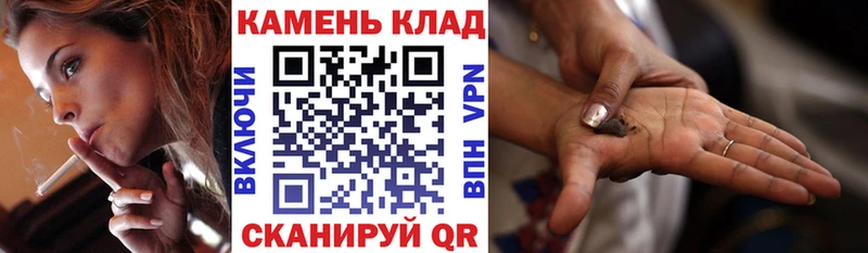 ГАШИШ AMNESIA HAZE  где купить наркотик  Канаш 