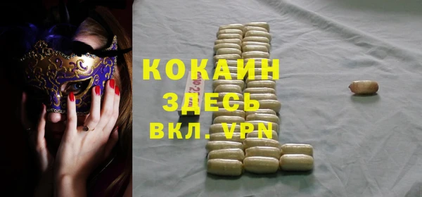 кокаин VHQ Алексеевка
