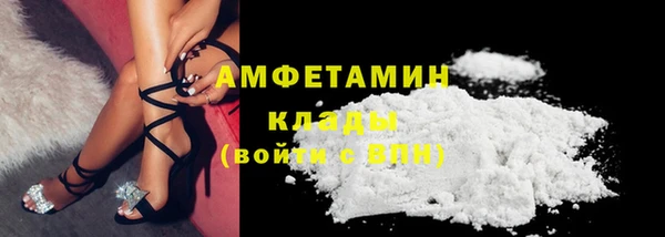 кокаин VHQ Алексеевка