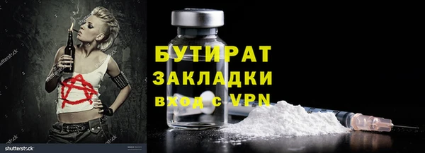 кокаин VHQ Алексеевка