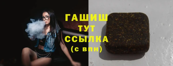 MESCALINE Абинск
