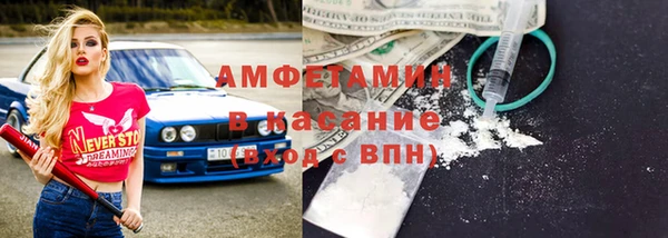 кокаин VHQ Алексеевка