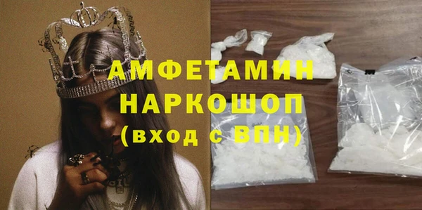 кокаин VHQ Алексеевка