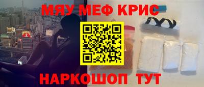spice Гусиноозёрск