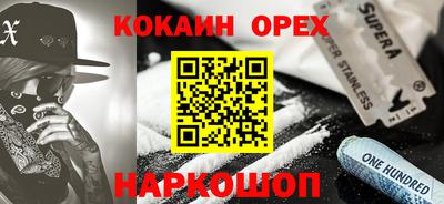 гашик Гусь-Хрустальный