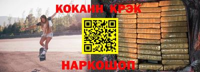 гашик Гусь-Хрустальный