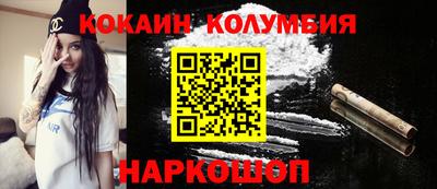 spice Гусиноозёрск