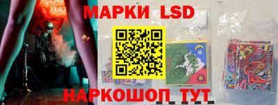 spice Гусиноозёрск