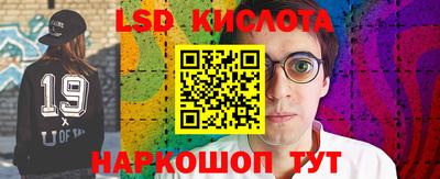 spice Гусиноозёрск