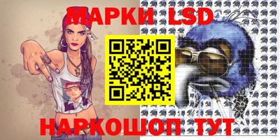 spice Гусиноозёрск
