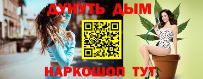 spice Гусиноозёрск