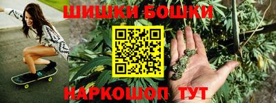 spice Гусиноозёрск