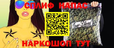 spice Гусиноозёрск