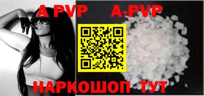 spice Гусиноозёрск