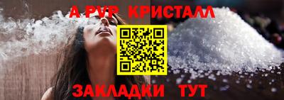 spice Гусиноозёрск