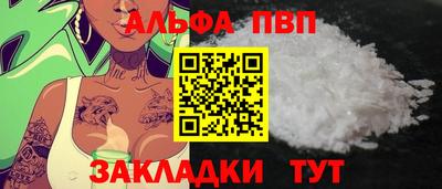 гашик Гусь-Хрустальный