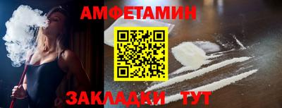 гашик Гусь-Хрустальный
