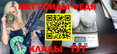 spice Гусиноозёрск