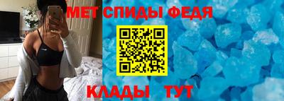 spice Гусиноозёрск