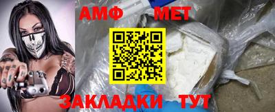 гашик Гусь-Хрустальный