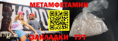 гашик Гусь-Хрустальный
