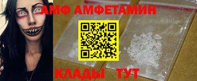 spice Гусиноозёрск