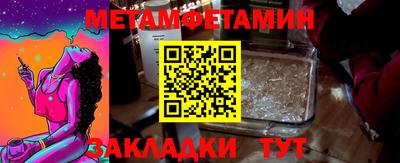 spice Гусиноозёрск
