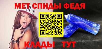 spice Гусиноозёрск
