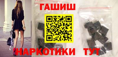 гашик Гусь-Хрустальный