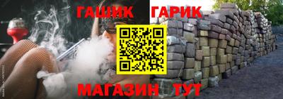spice Гусиноозёрск