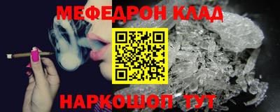 spice Гусиноозёрск
