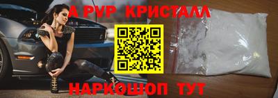 spice Гусиноозёрск