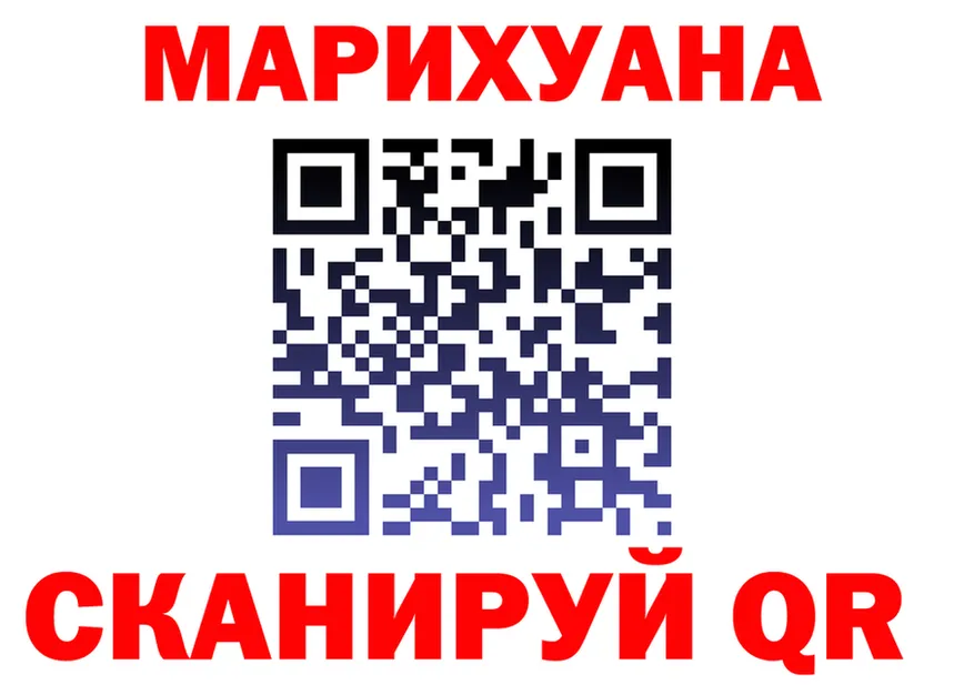 ГЕРОИН VHQ вход это KRAKEN Канаш