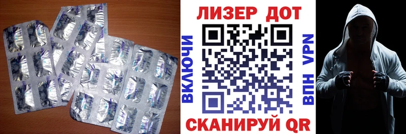 Лсд 25 экстази ecstasy даркнет сайт Канаш