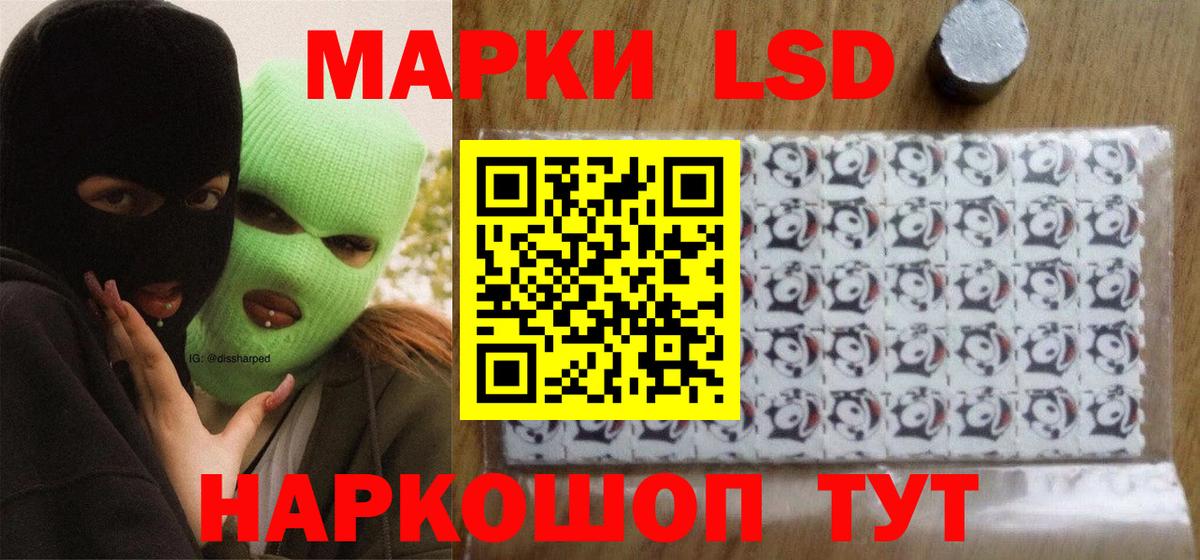 Лсд 25 экстази кислота Канаш