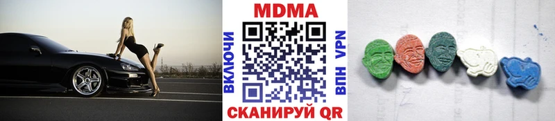MDMA Molly Канаш