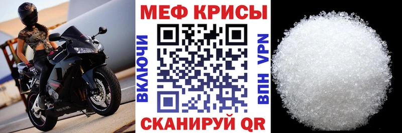 МЕФ мука  Канаш 