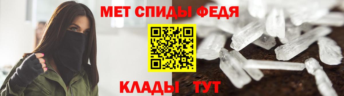 МЕТАМФЕТАМИН Methamphetamine  Вход с VPN  Канаш  МЕТАМФЕТАМИН Methamphetamine 