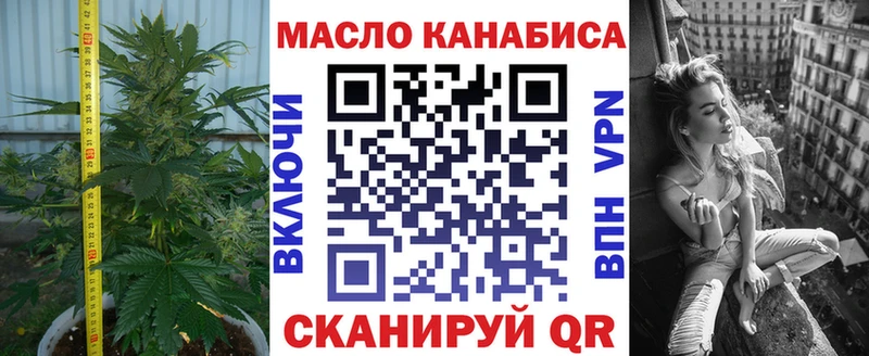 Дистиллят ТГК гашишное масло  Канаш 