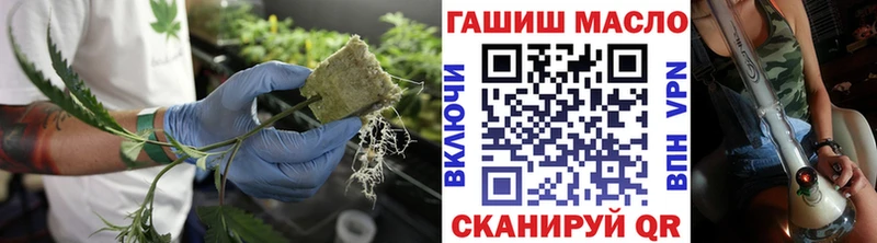Дистиллят ТГК THC oil Канаш