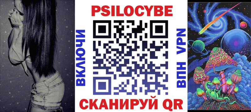 Псилоцибиновые грибы Magic Shrooms Канаш